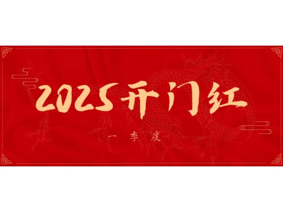 PG娱乐文化：一季度营收增长超五成，净利润2425万元